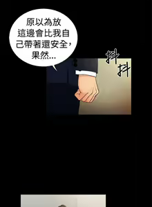 Page 543 of 10億風騷老闆娘 - preview thumbnail
