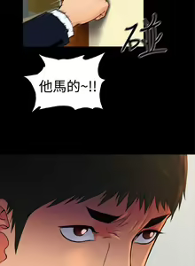 Page 544 of 10億風騷老闆娘 - preview thumbnail