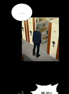 Page 545 of 10億風騷老闆娘 - preview thumbnail