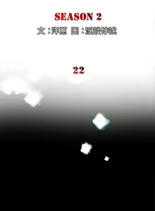 Page 546 of 10億風騷老闆娘 - preview thumbnail