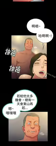 Page 547 of 10億風騷老闆娘 - preview thumbnail