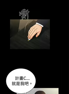Page 549 of 10億風騷老闆娘 - preview thumbnail