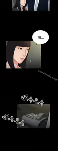 Page 550 of 10億風騷老闆娘 - preview thumbnail