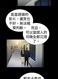 Page 552 of 10億風騷老闆娘 - preview thumbnail