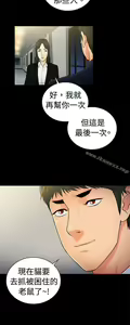 Page 553 of 10億風騷老闆娘 - preview thumbnail