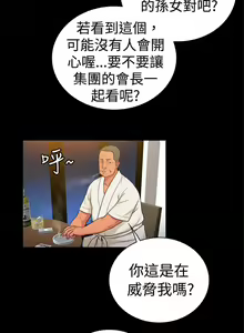 Page 560 of 10億風騷老闆娘 - preview thumbnail