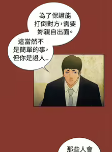 Page 562 of 10億風騷老闆娘 - preview thumbnail