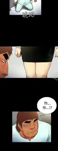 Page 567 of 10億風騷老闆娘 - preview thumbnail