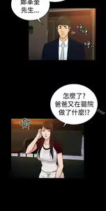 Page 571 of 10億風騷老闆娘 - preview thumbnail