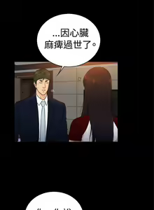 Page 572 of 10億風騷老闆娘 - preview thumbnail