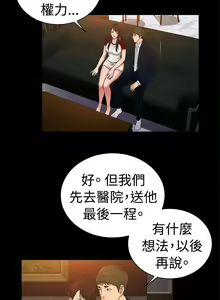 Page 573 of 10億風騷老闆娘 - preview thumbnail