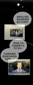 Page 574 of 10億風騷老闆娘 - preview thumbnail