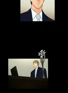 Page 576 of 10億風騷老闆娘 - preview thumbnail