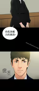 Page 577 of 10億風騷老闆娘 - preview thumbnail
