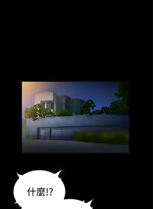 Page 578 of 10億風騷老闆娘 - preview thumbnail