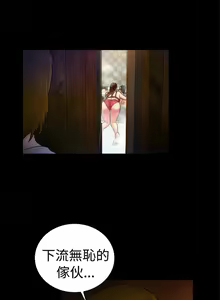 Page 579 of 10億風騷老闆娘 - preview thumbnail