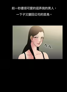 Page 58 of 10億風騷老闆娘 - preview thumbnail