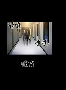 Page 581 of 10億風騷老闆娘 - preview thumbnail