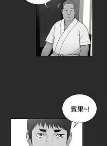 Page 582 of 10億風騷老闆娘 - preview thumbnail