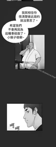 Page 583 of 10億風騷老闆娘 - preview thumbnail