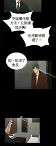 Page 586 of 10億風騷老闆娘 - preview thumbnail