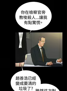 Page 587 of 10億風騷老闆娘 - preview thumbnail