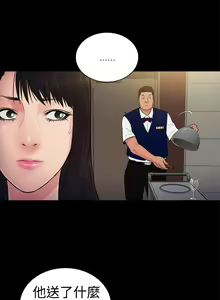 Page 590 of 10億風騷老闆娘 - preview thumbnail