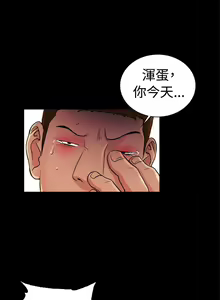 Page 591 of 10億風騷老闆娘 - preview thumbnail