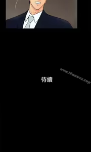Page 592 of 10億風騷老闆娘 - preview thumbnail