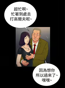 Page 596 of 10億風騷老闆娘 - preview thumbnail