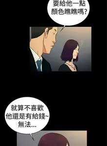 Page 597 of 10億風騷老闆娘 - preview thumbnail