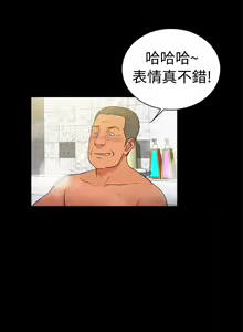 Page 599 of 10億風騷老闆娘 - preview thumbnail
