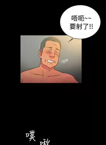 Page 600 of 10億風騷老闆娘 - preview thumbnail