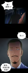 Page 601 of 10億風騷老闆娘 - preview thumbnail