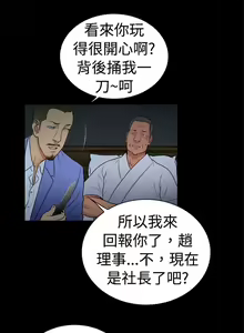 Page 604 of 10億風騷老闆娘 - preview thumbnail