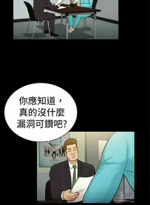 Page 611 of 10億風騷老闆娘 - preview thumbnail