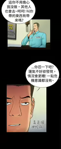 Page 612 of 10億風騷老闆娘 - preview thumbnail