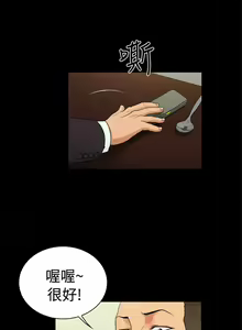 Page 613 of 10億風騷老闆娘 - preview thumbnail