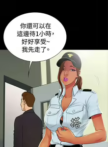 Page 615 of 10億風騷老闆娘 - preview thumbnail