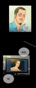 Page 617 of 10億風騷老闆娘 - preview thumbnail
