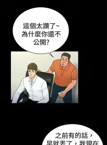 Page 618 of 10億風騷老闆娘 - preview thumbnail