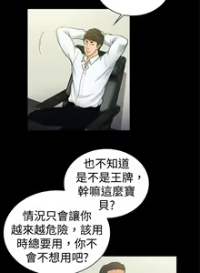 Page 619 of 10億風騷老闆娘 - preview thumbnail