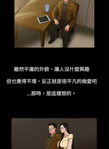Page 62 of 10億風騷老闆娘 - preview thumbnail