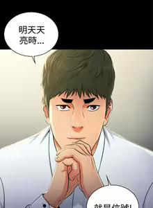 Page 621 of 10億風騷老闆娘 - preview thumbnail