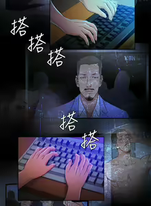 Page 622 of 10億風騷老闆娘 - preview thumbnail