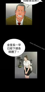 Page 623 of 10億風騷老闆娘 - preview thumbnail