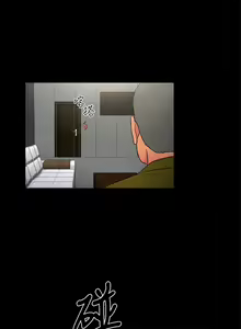 Page 624 of 10億風騷老闆娘 - preview thumbnail