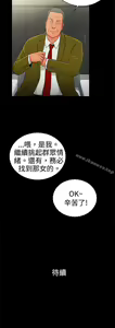 Page 625 of 10億風騷老闆娘 - preview thumbnail