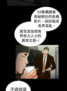 Page 627 of 10億風騷老闆娘 - preview thumbnail