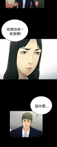 Page 628 of 10億風騷老闆娘 - preview thumbnail